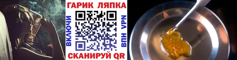 Купить закладку Оленегорск Канабис  МЕФ  A PVP  ГАШ 