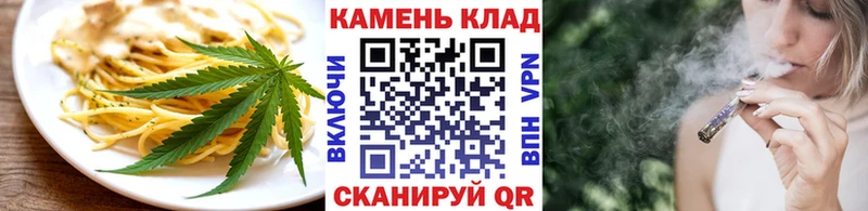 где купить   Оленегорск  Canna-Cookies конопля 
