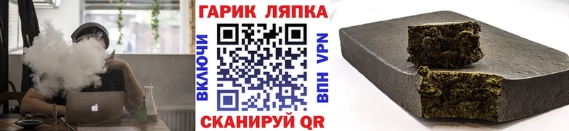 ГАШИШ Изолятор  Оленегорск 