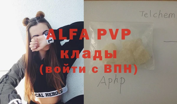 наркотики Елабуга