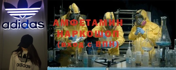 бутират Елизово