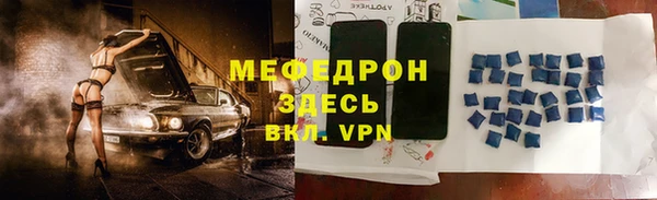 наркотики Елабуга