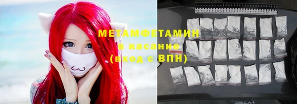 бутират Елизово