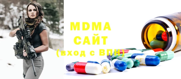 бутират Елизово