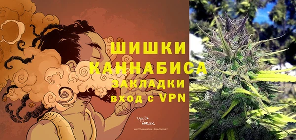 бутират Елизово