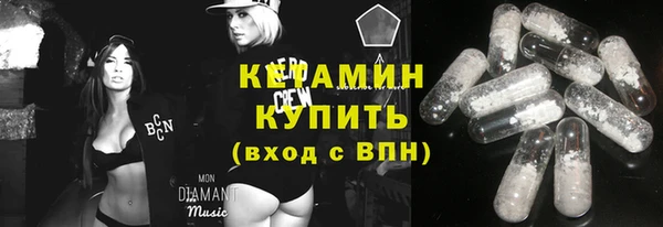 стаф Нефтегорск
