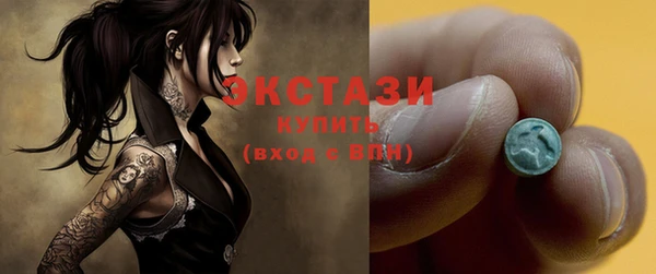 бутират Елизово
