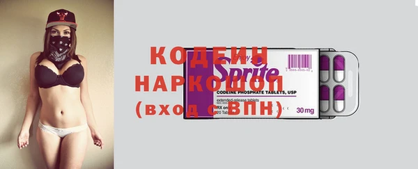 наркотики Елабуга