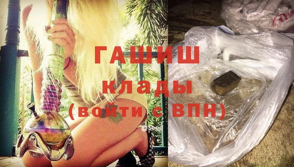 бутират Елизово