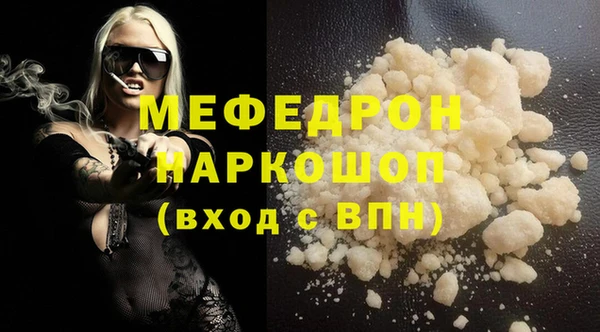 бутират Елизово