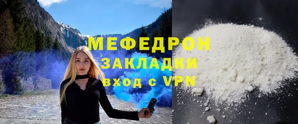 бутират Елизово