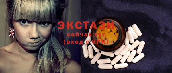 бутират Елизово