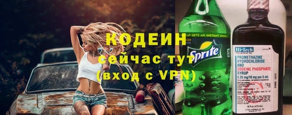 бутират Елизово