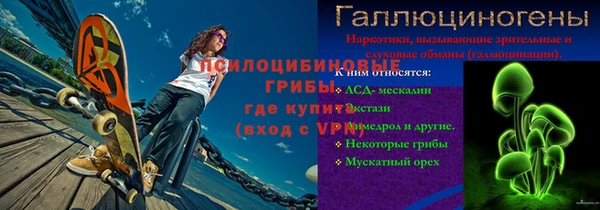 бутират Елизово