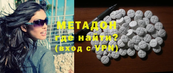 бутират Елизово