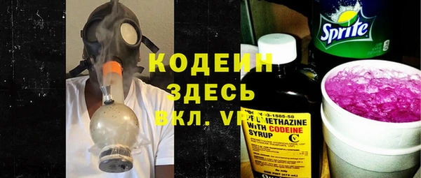 бутират Елизово