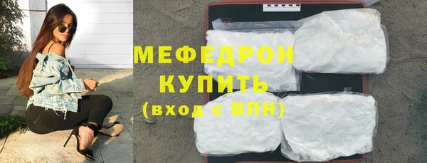 бутират Елизово