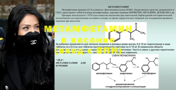 кокс Ельня