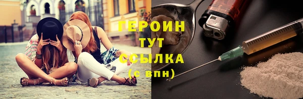 бутират Елизово
