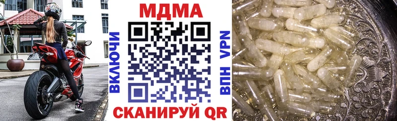 MDMA молли купить Оленегорск