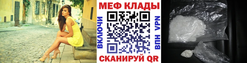 купить наркоту  Оленегорск  МЕФ VHQ 