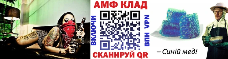 МЕТАМФЕТАМИН Methamphetamine  блэк спрут   Оленегорск 
