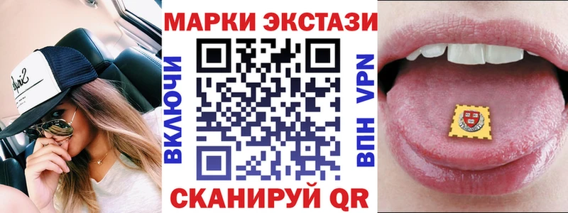Марки NBOMe 1,5мг  как найти   Оленегорск 