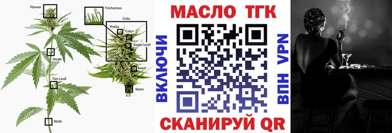 ТГК THC oil  OMG как войти  Оленегорск  продажа наркотиков 