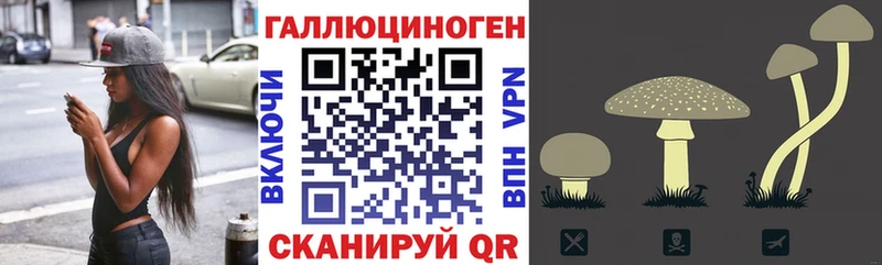 Псилоцибиновые грибы мухоморы  Оленегорск 
