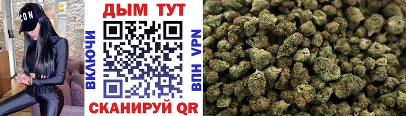 Бошки Шишки SATIVA & INDICA  Оленегорск 